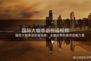 今年谁能防他？穆雷去年西决战湖人场均32+6+5&180俱乐部