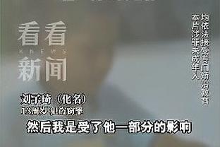 幽默到了？切尔西“抢点事件”四名当事人本场全部取得进球