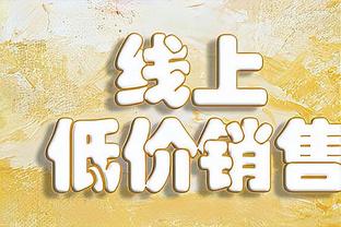 沙特媒体：塔利斯卡放弃7周保守治疗计划，选择接受手术缺席4个月