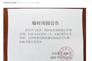 开云app官网下载安卓截图2