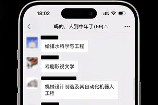 罗马诺谈红军新帅：阿莫林是最受欢迎人选，小因德泽尔比没有进展