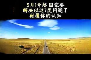 迪马利亚：毫无疑问，梅西是最好的球员