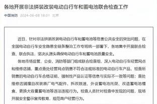 不提冲甲！黎兵：广州豹今年递补进入中乙，目标是踏踏实实往上走