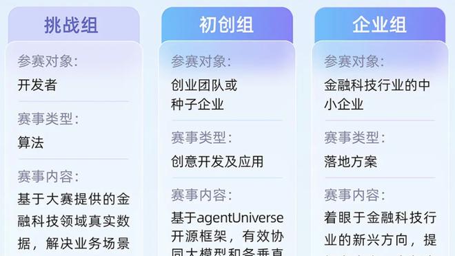 劳塔罗连续3个赛季进球数达20+，国米队史第三人