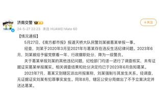 老东家深足解散，前外援普雷西亚多朋友圈晒照怀念