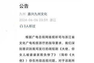 为何换我❓丁丁不满被换下？瓜帅场边解释不通→场下继续交流