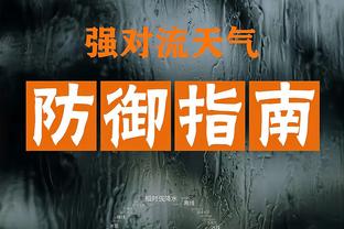 雷竞技真假