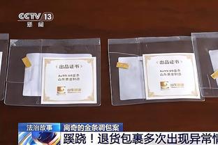 理性经营？中甲上海嘉定汇龙一线队全年投入1310万，工资占800万