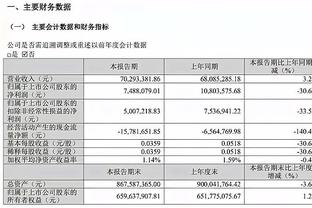 必威体育客服APP截图4