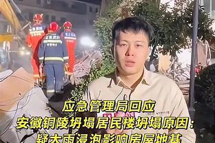 马修斯：东契奇和特雷-杨都打过分区决赛 你能说谁赢更多吗