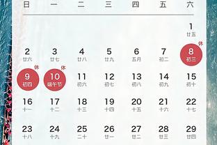 罗德里戈赛季前12场仅打进1球，最近11场状态火热打进9球