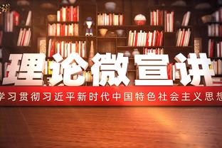 四川官方：塞尔维亚教练布拉尼斯-拉夫维琴蒂奇担任球队新主帅