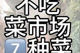 即插即用！马库斯-莫里斯骑士首秀7中5&三分5中4 得到14分4板