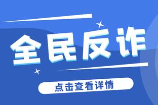 华体会体育最新首页登录截图2