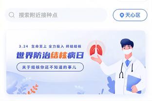 betway篮网截图4