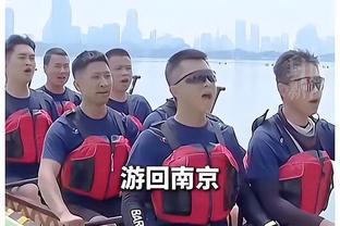 苏群：周琦被禁赛两场 我认为广东下一场该怎么打就怎么打