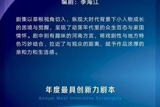 刘洋社媒晒为国出战亚洲杯照片：珍惜场上的每一分钟