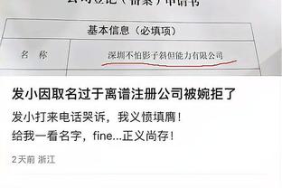 纳斯：希尔德和佩恩打得不错 他们球商很高