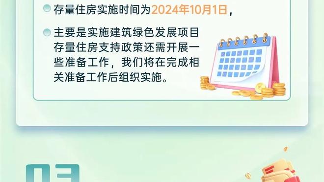 基德：对手的计划就是放东契奇投 不知道我们能否让他们付出代价