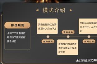 你中锋啊？193后卫古德温抢19板&8前板 外加10分5助