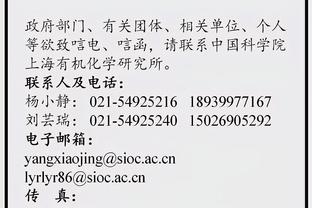 华体会手机网截图4