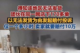 雷霆主帅：随着SGA进步&联盟会针对他做调整 他就是不断克服障碍